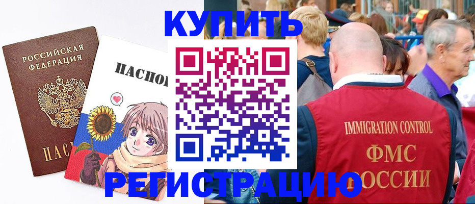 миграционный учет в Нижней Салде