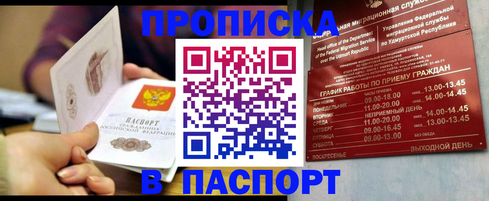 регистрация для дет. сада в Нижней Салде