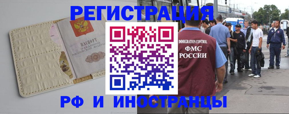 прописка законно в Нижней Салде